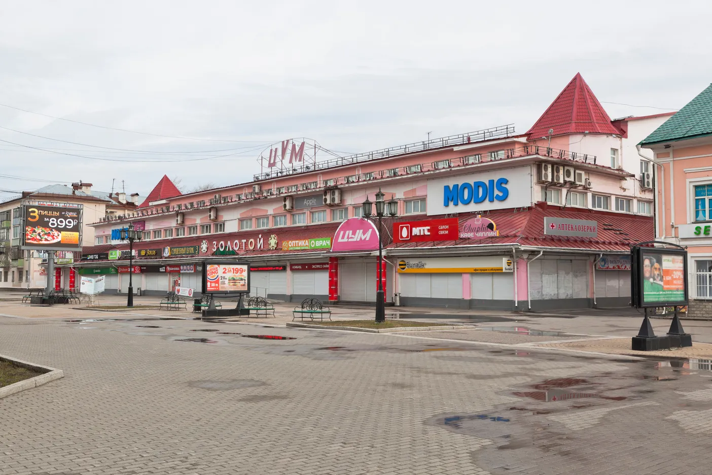 Blagoveshchenskaya Street