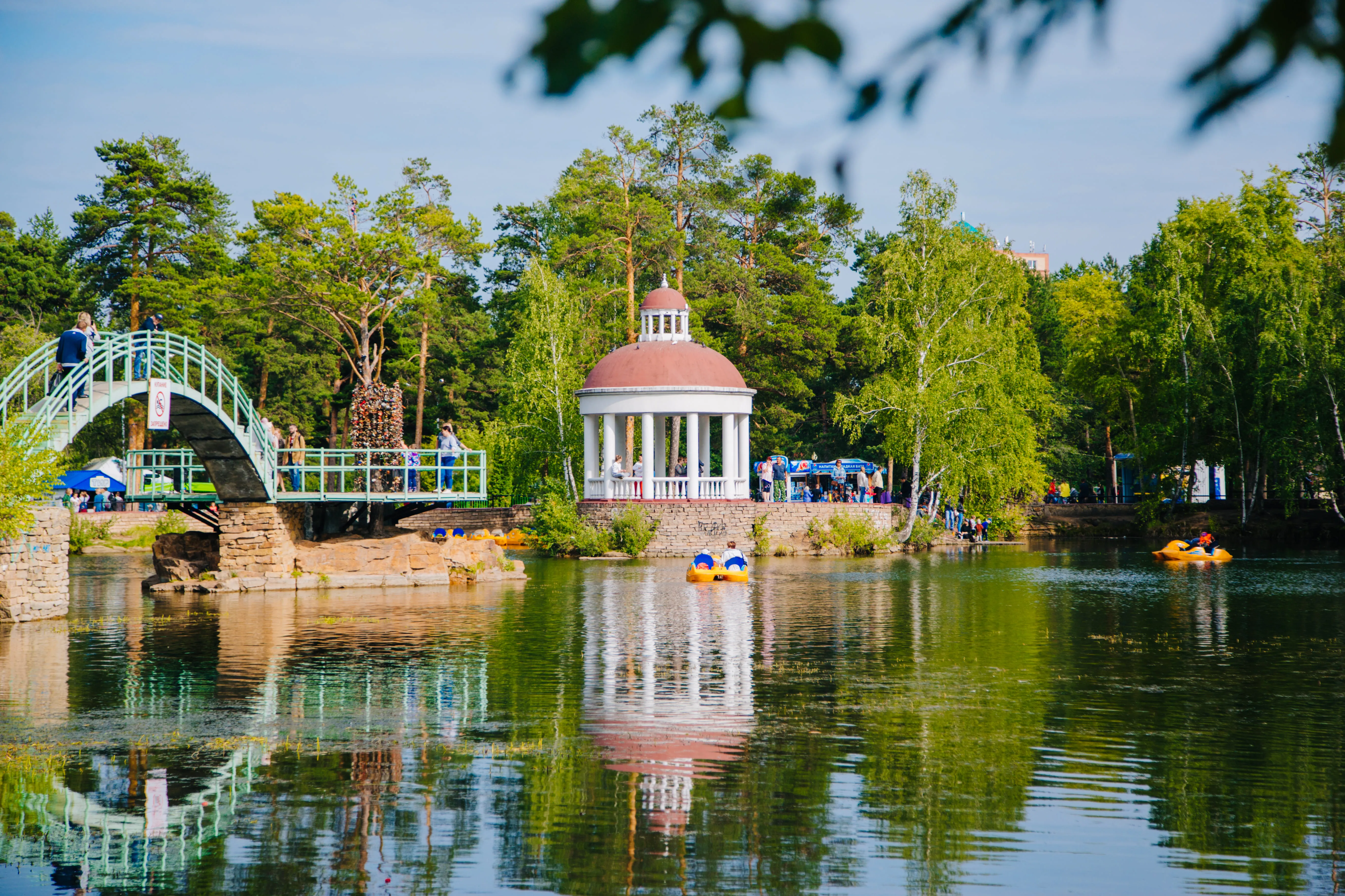 Yuri Gagarin Central Park of Culture and Recreation