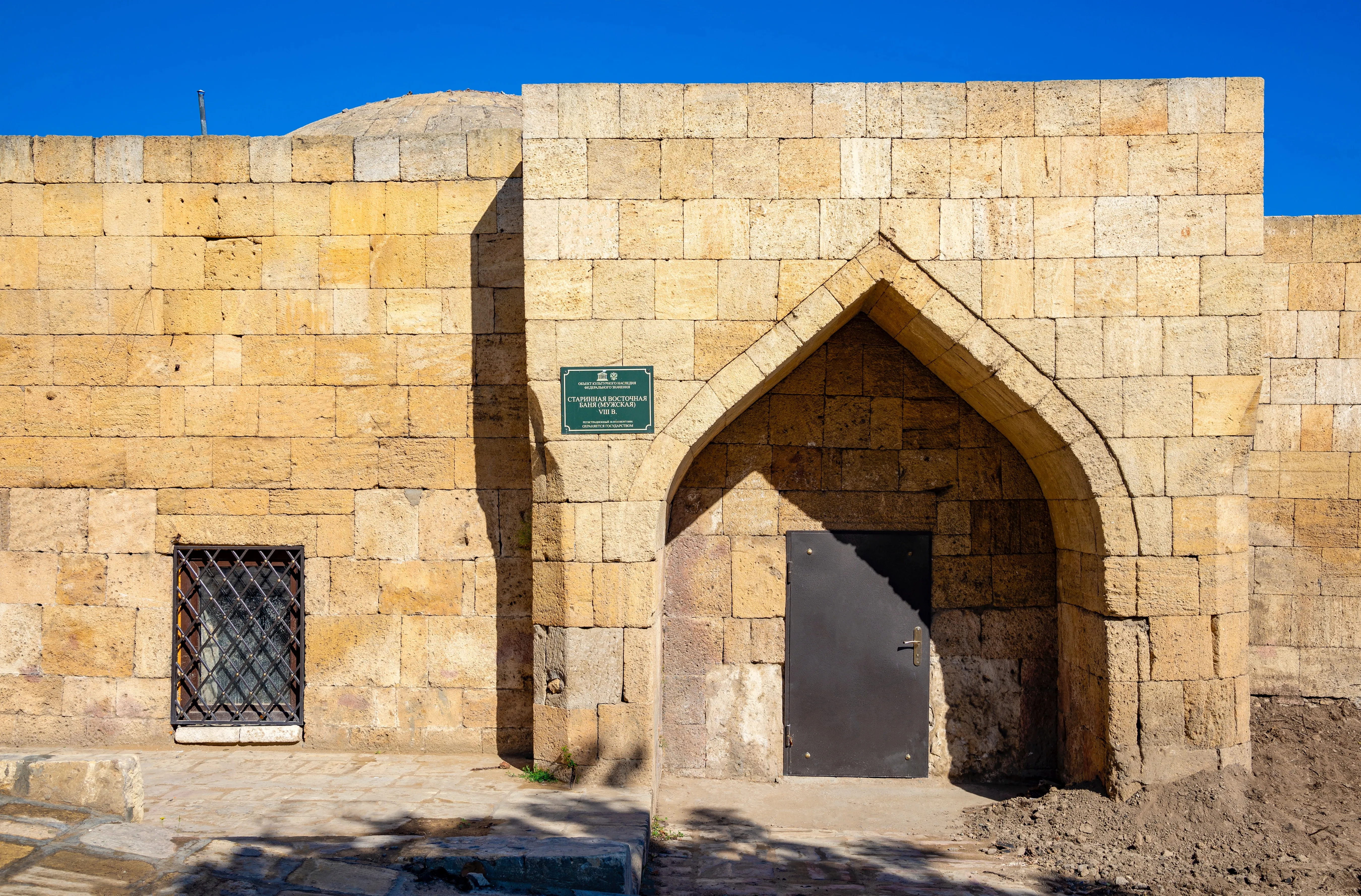 Eastern Men’s Bathhouse