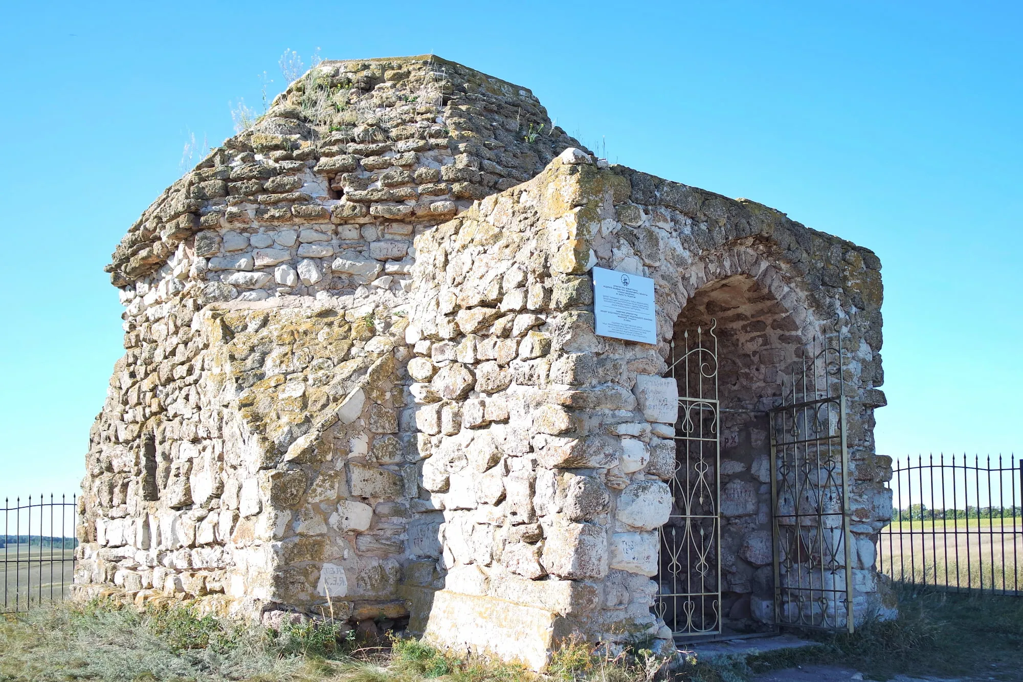 Chishminsky Mausoleums