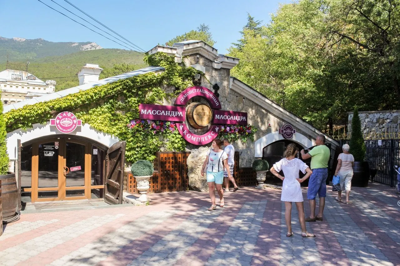 "Massandra" Branded Shop