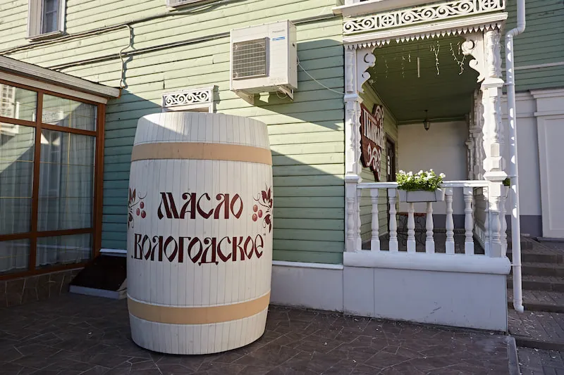 Vologda butter