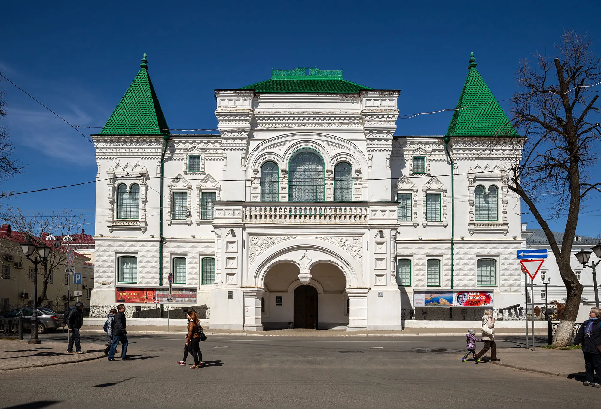 Romanov Museum