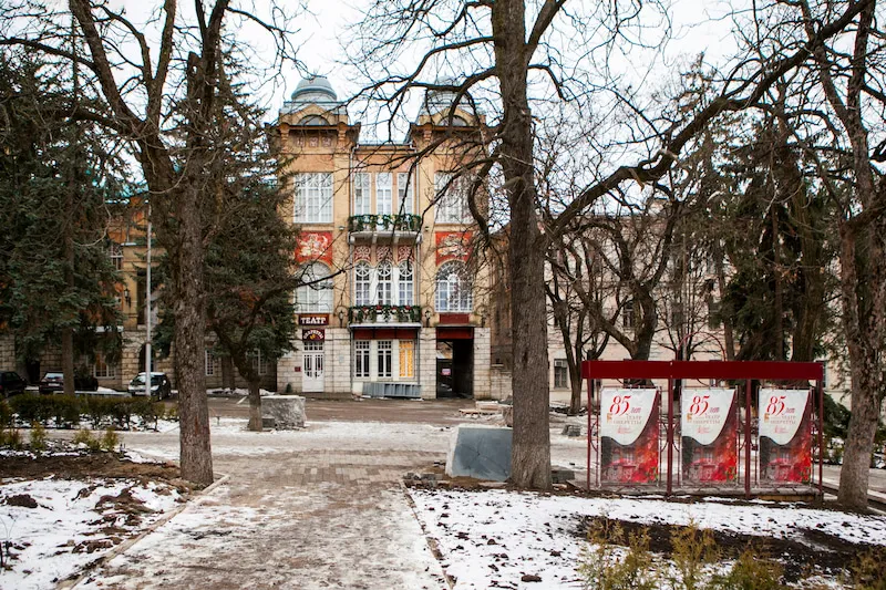 Operetta Theater