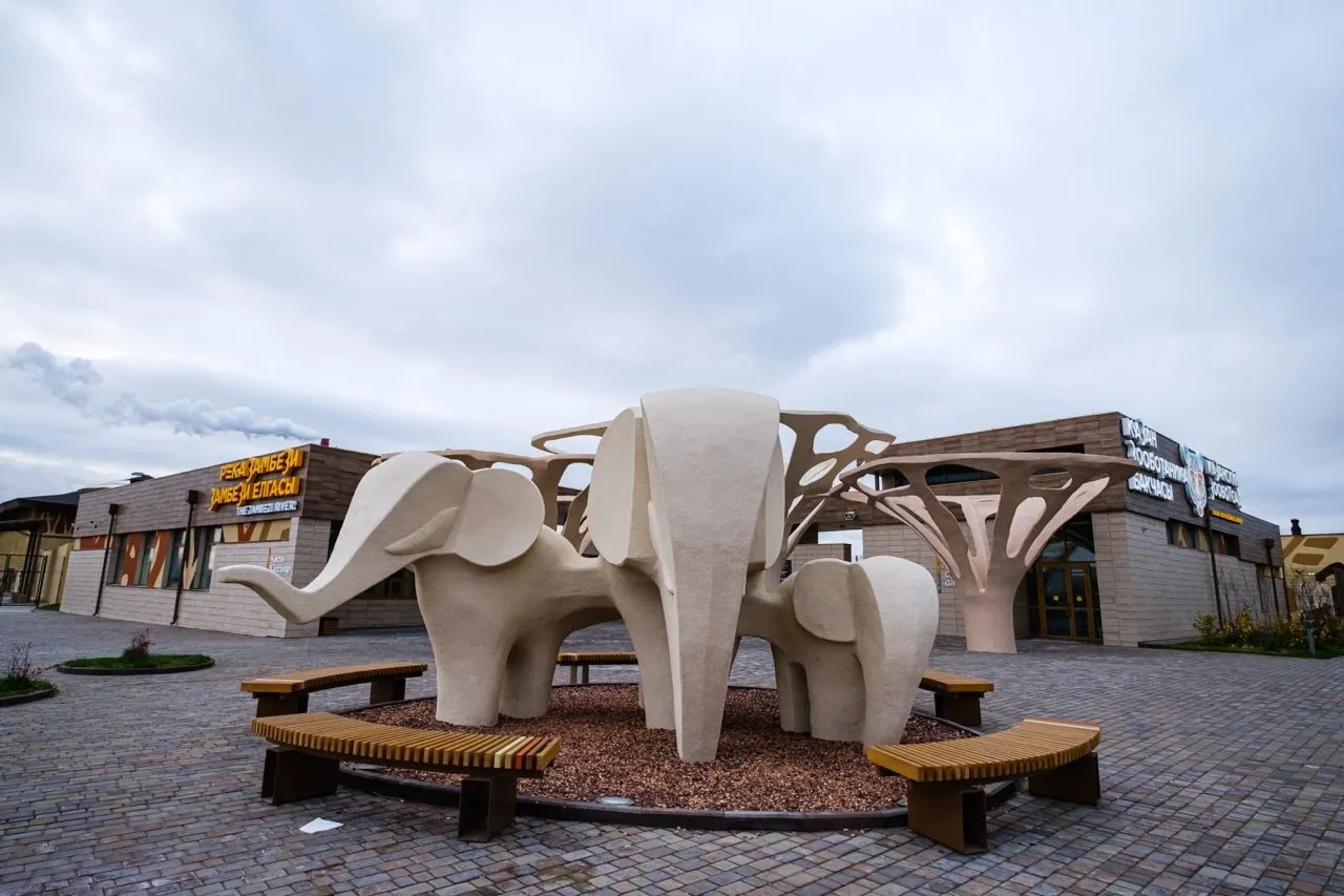 Kazan Zoo and Botanical Garden