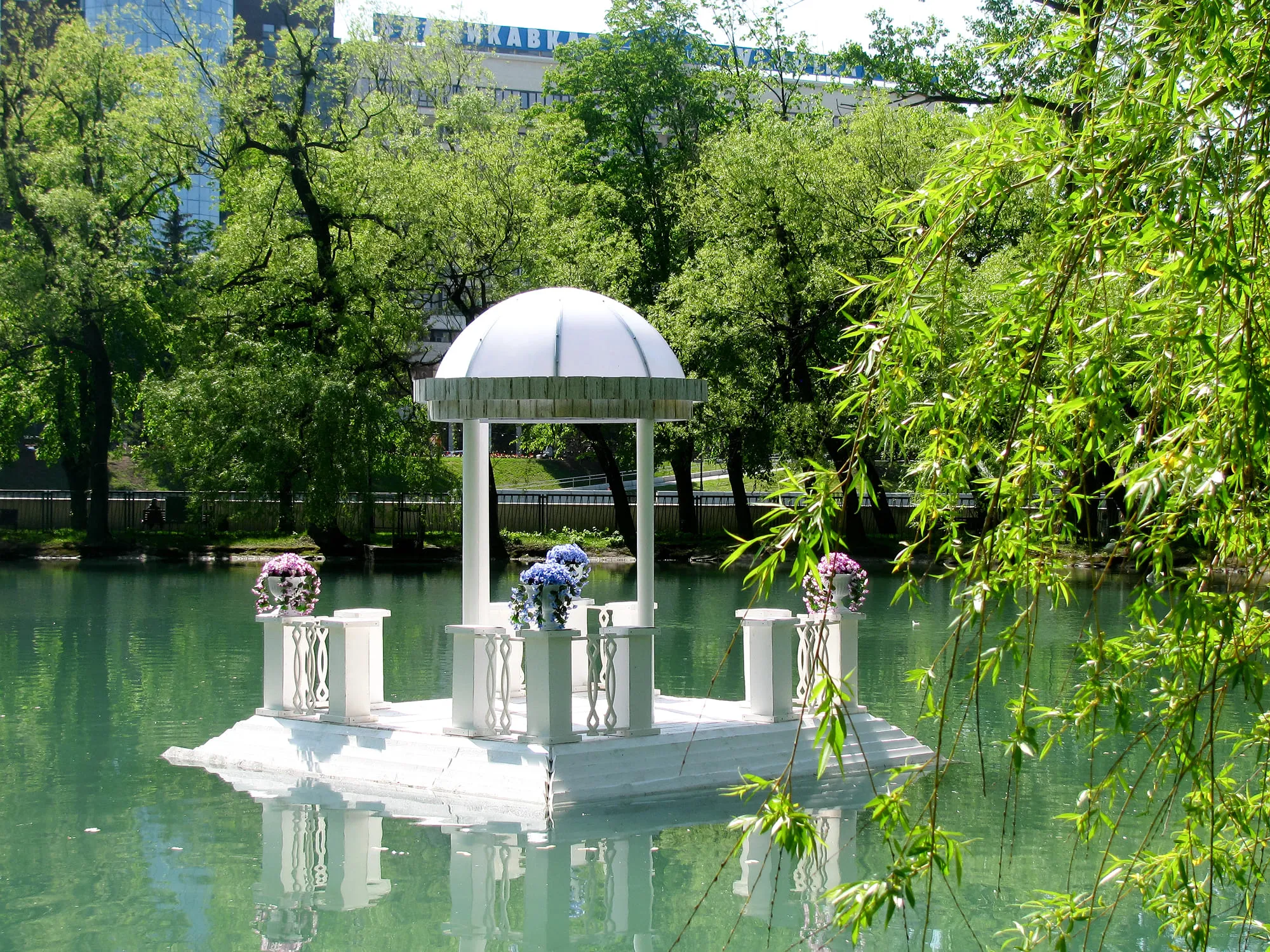 Kosta Khetagurov Park of Culture and Recreation