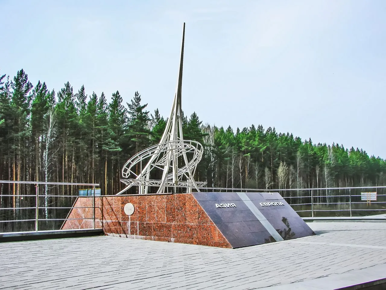 Europe–Asia Border Marker