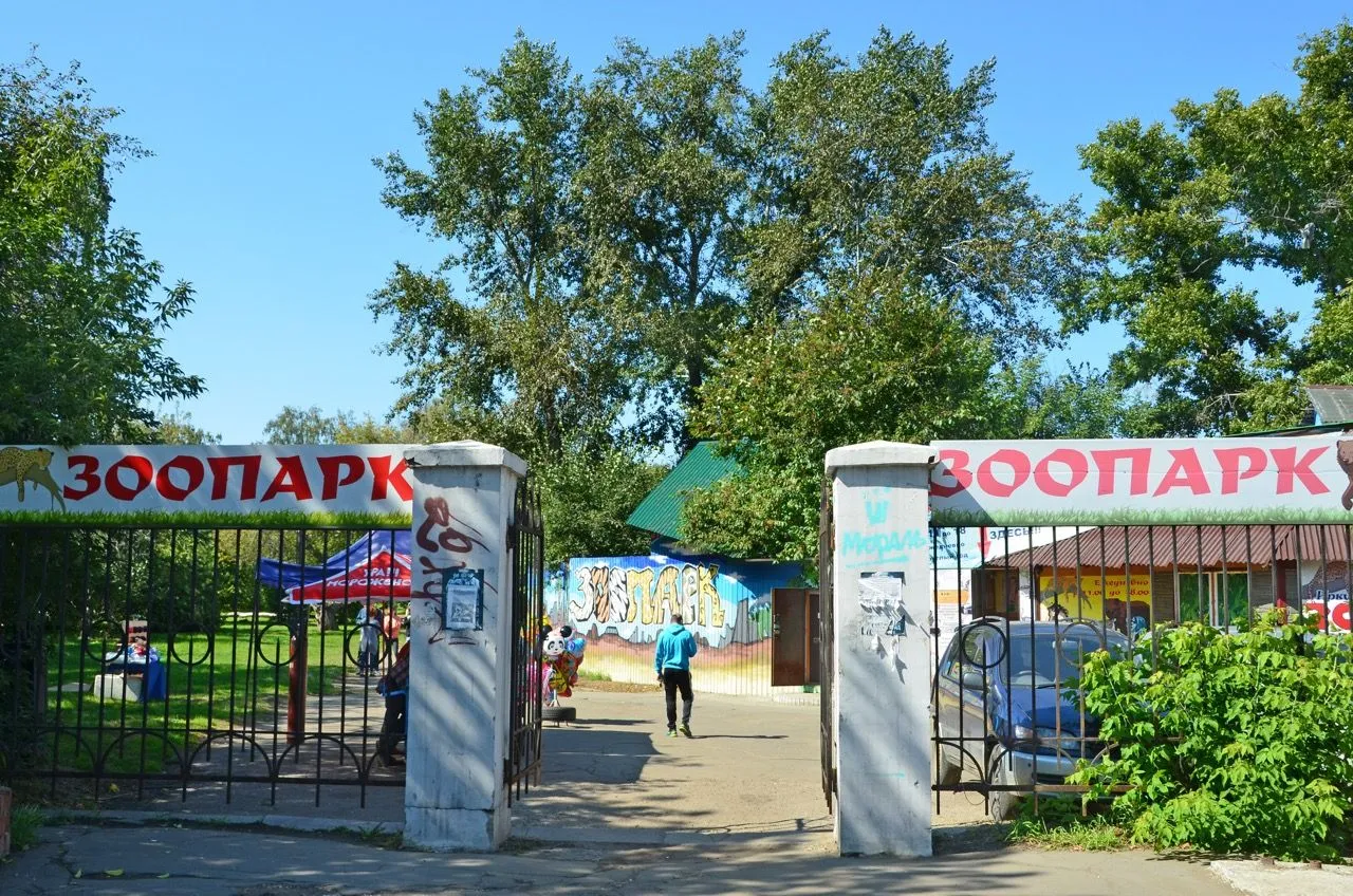 Irkutsk Zoo