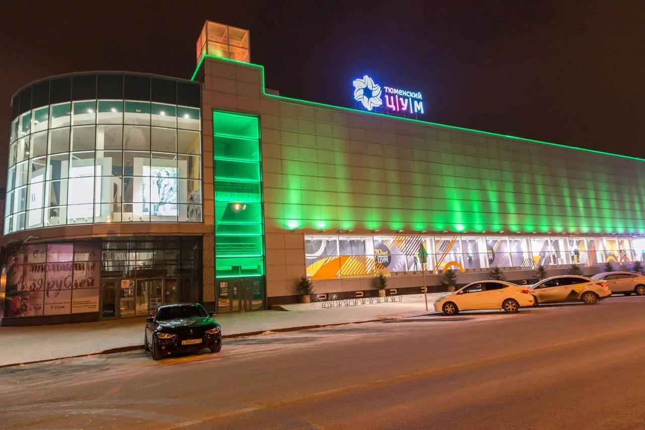 Tyumen Central Universal Store (TSUM)