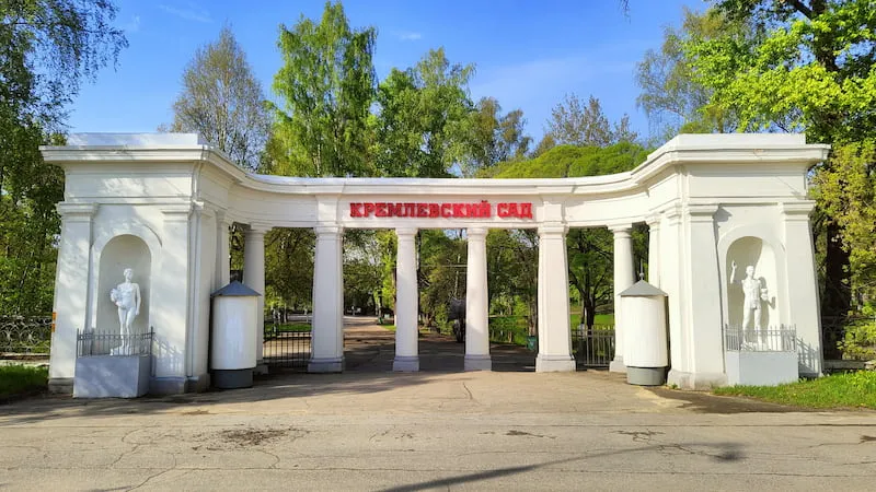 Kremlin Garden