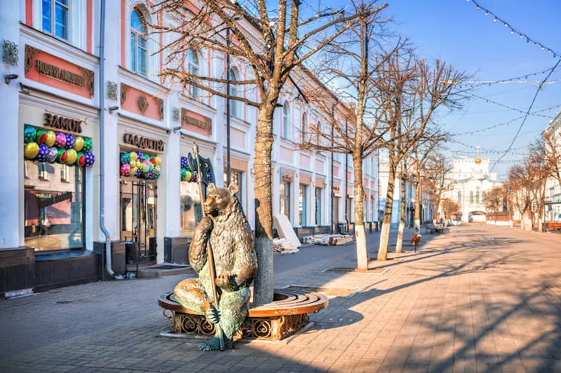 Kirov Street