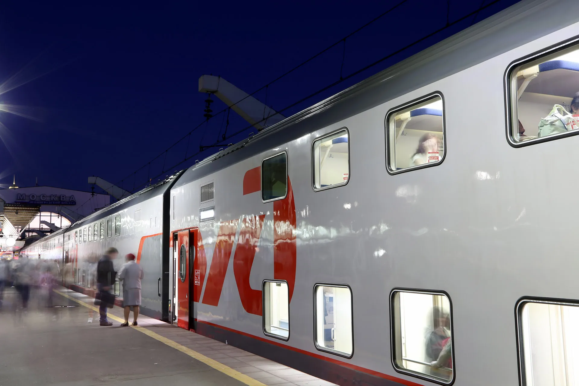 Intercity Trains