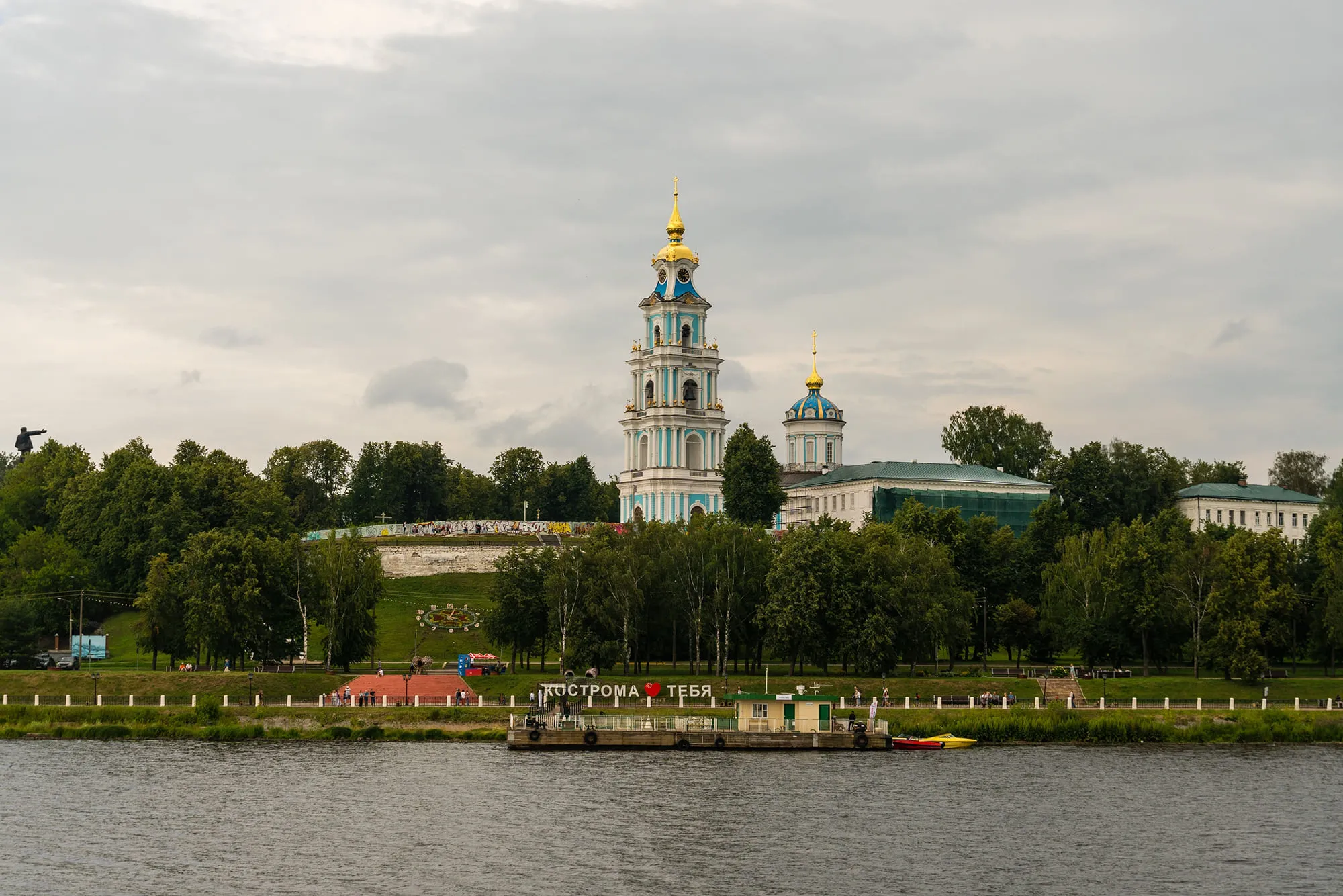 Kostroma Kremlin