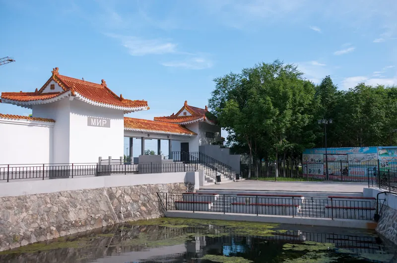 Friendship Park