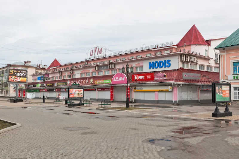 Blagoveshchenskaya Street