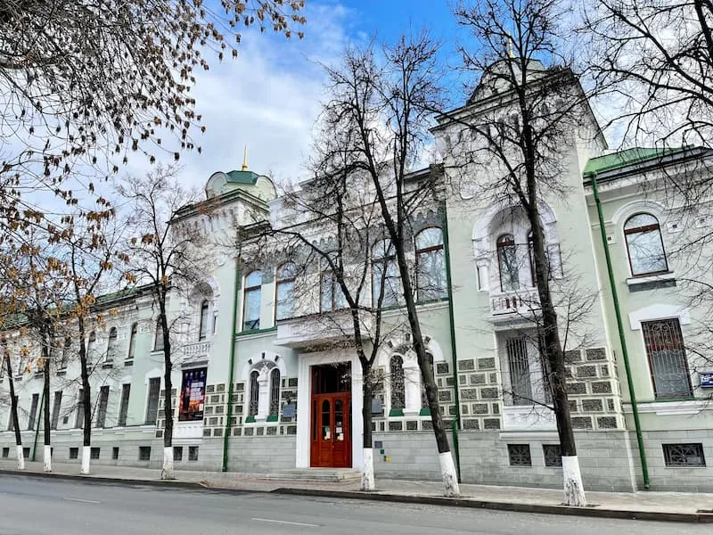 National Museum of the Republic of Bashkortostan