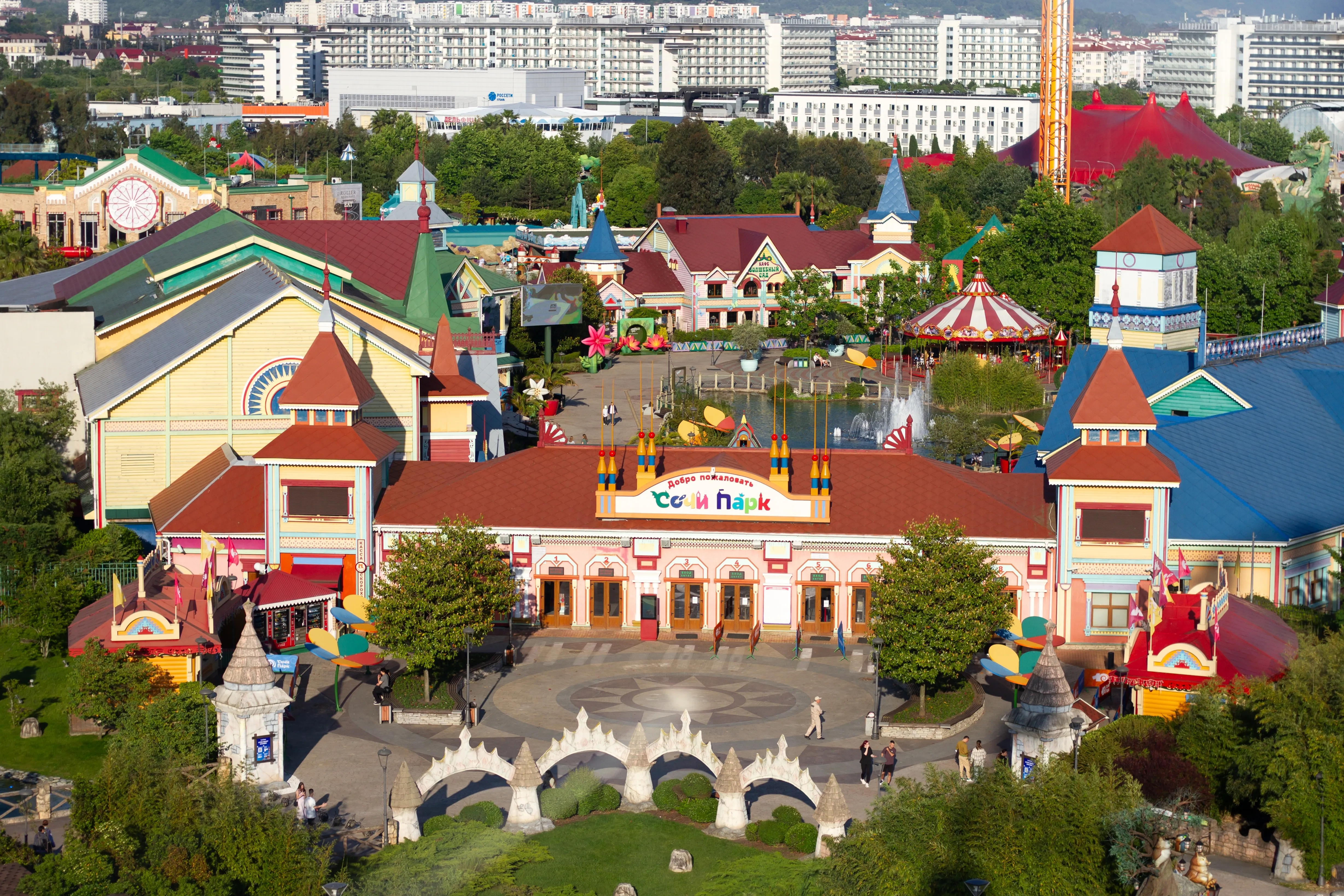 Sochi Park