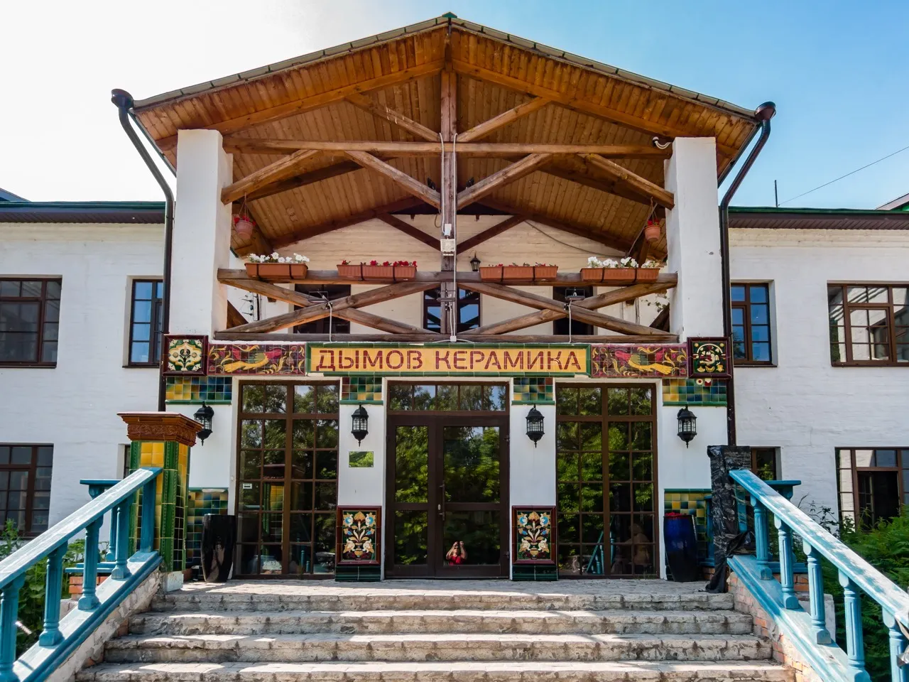 “Dymov Ceramics” Factory