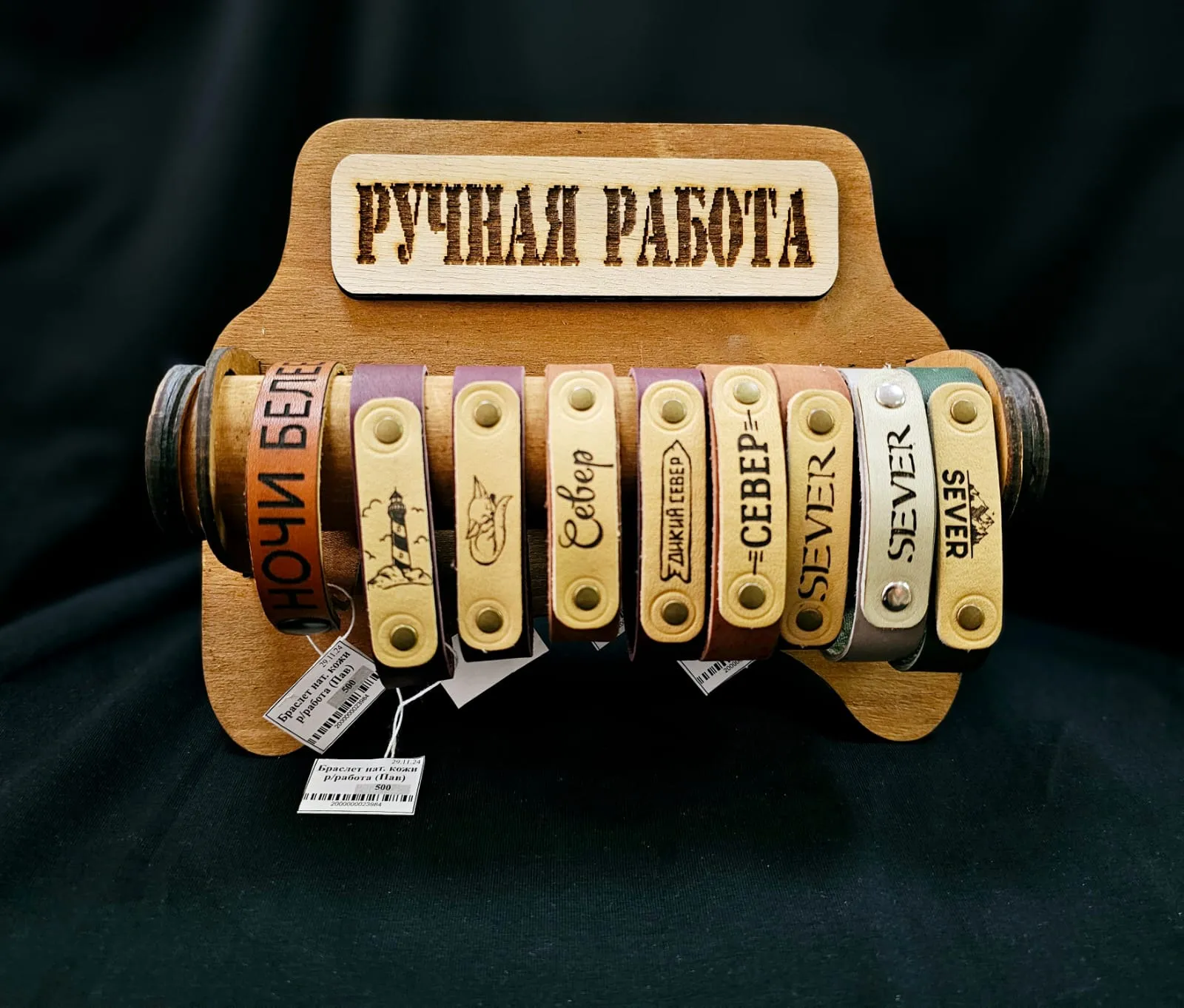 Afonasy Northern Souvenir Center