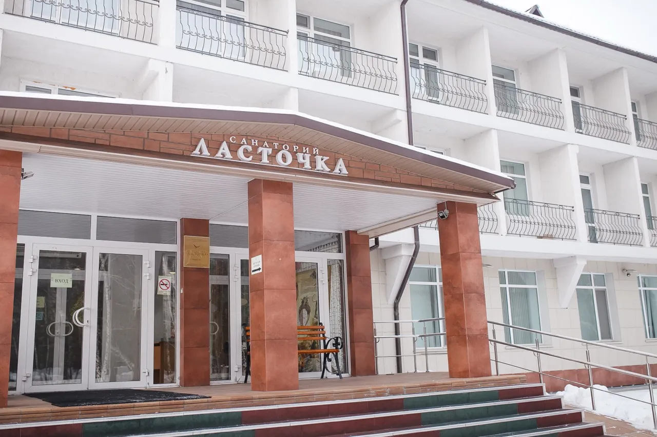 "Lastochka" Sanatorium