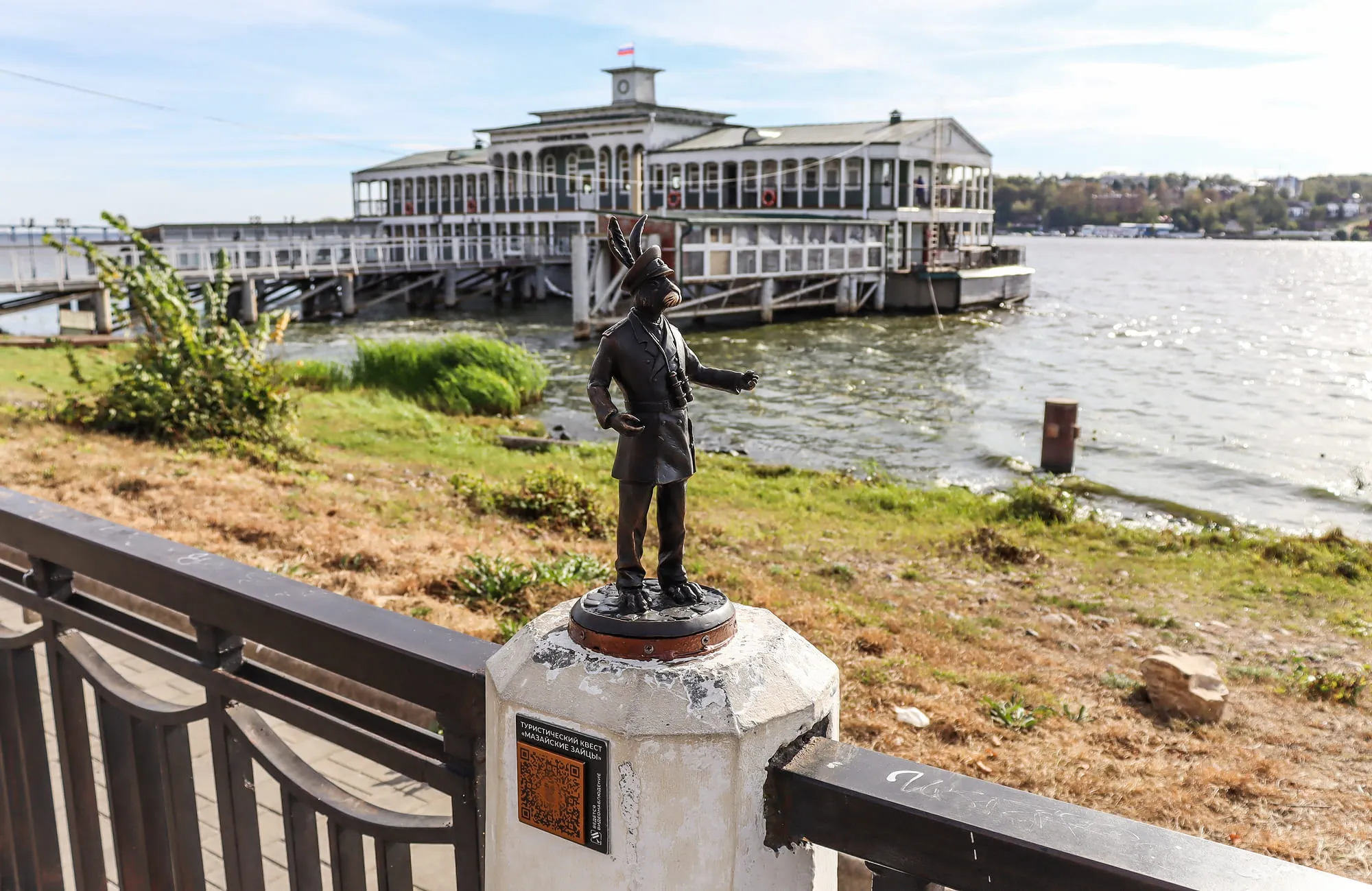 City Quest “Mazay’s Hares”