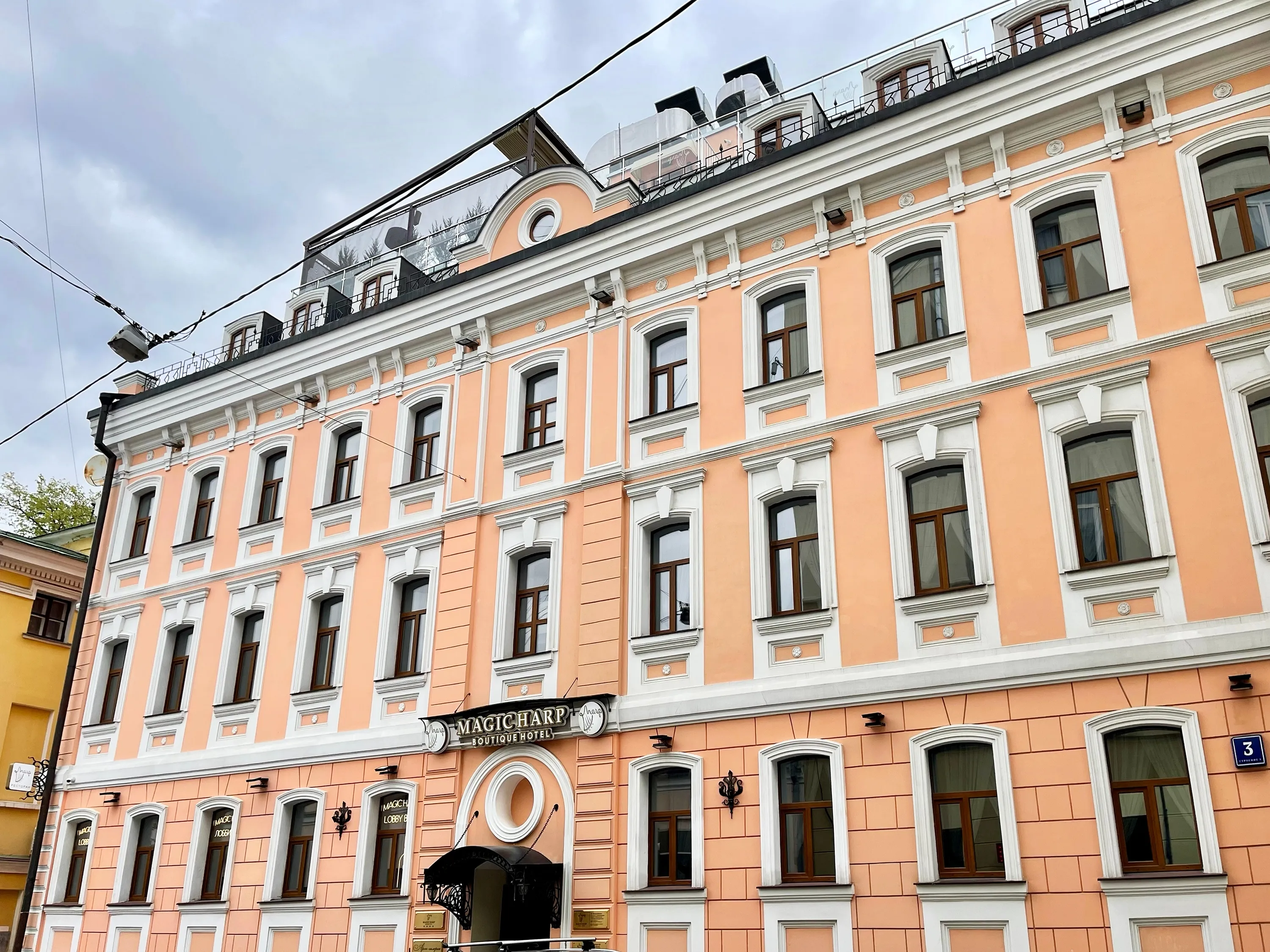 Boutique Hotel “Magic Harp”