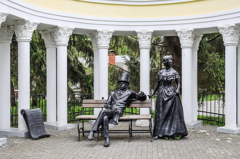 Pushkin City Garden