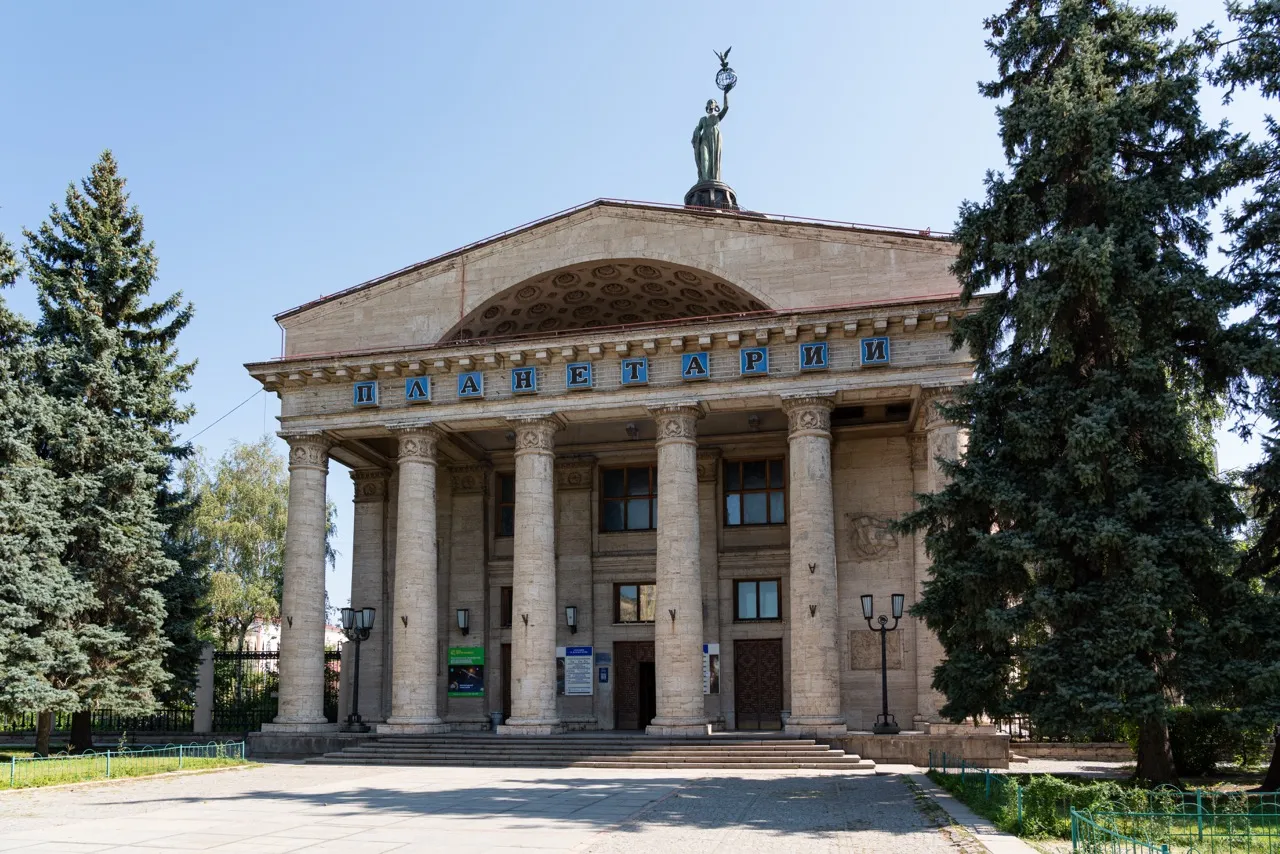 Volgograd Planetarium
