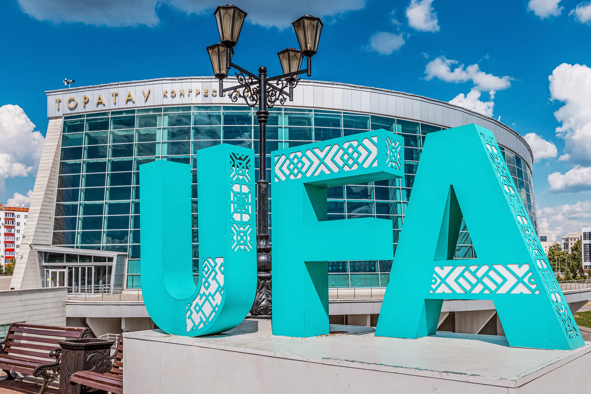 UFA Art Installation near the Toratau Congress Hall