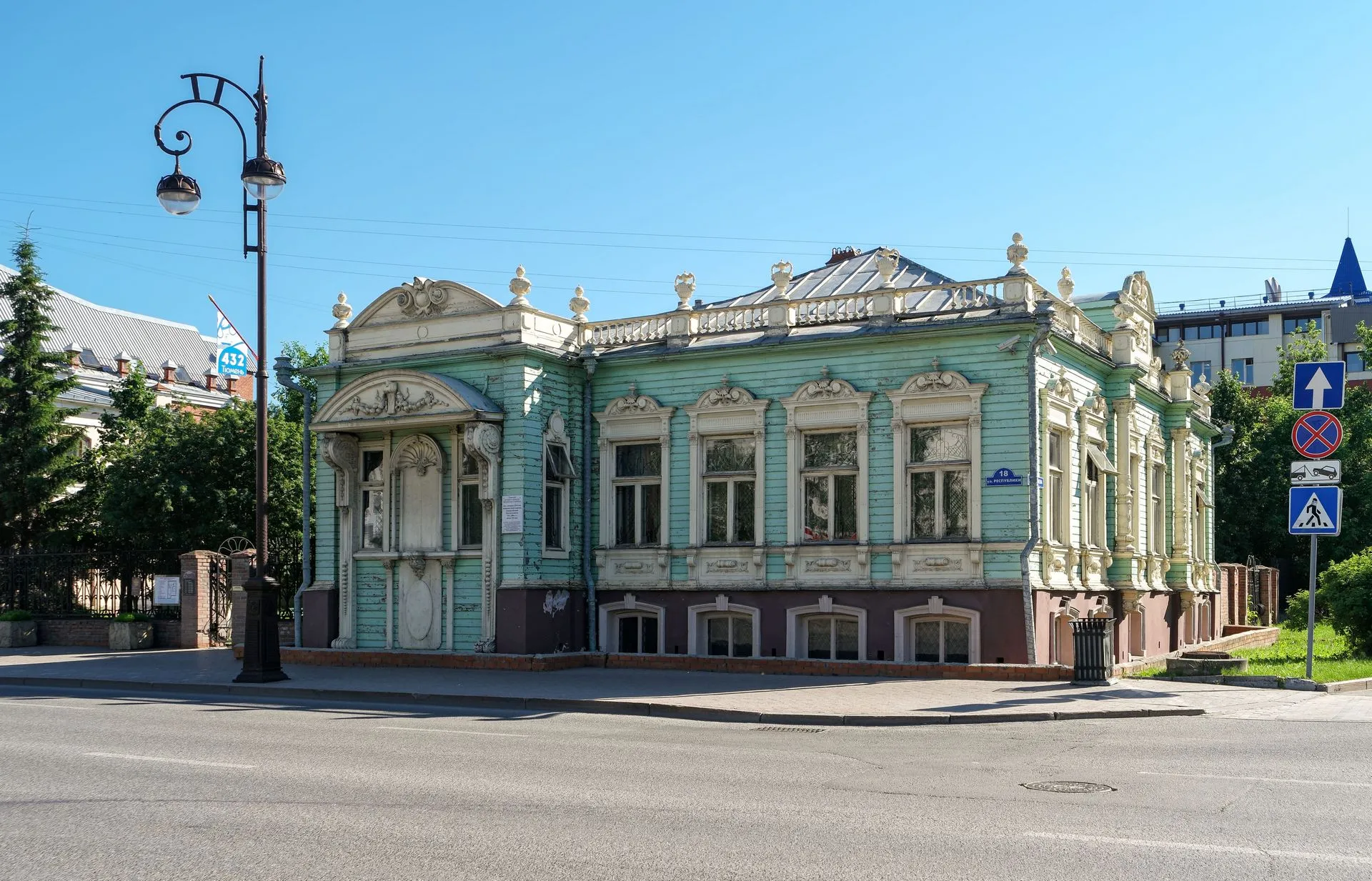 "Kolokolnikov Estate" Museum