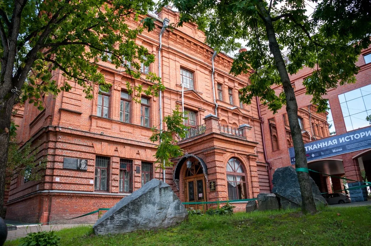 Grodekov Museum