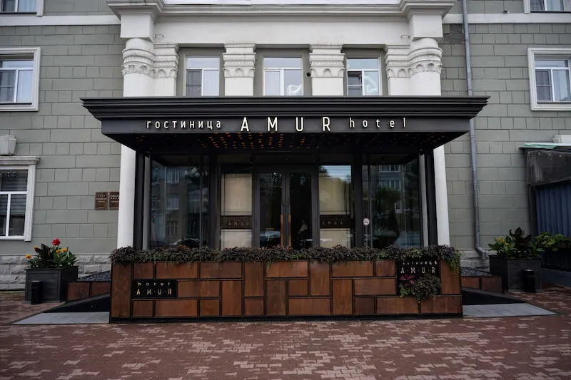 Amur Hotel