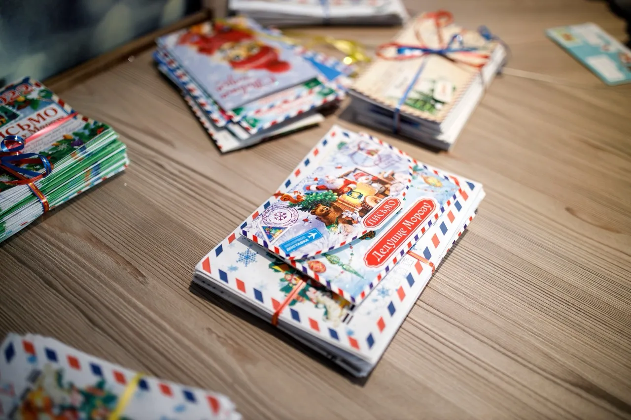 Send a greeting card from Ded Moroz's post office