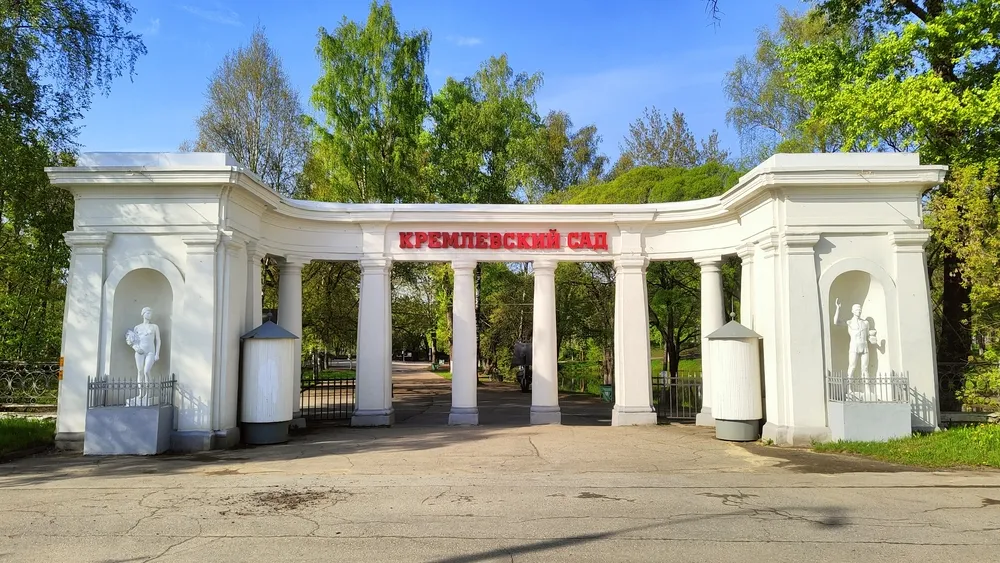 Kremlin Garden