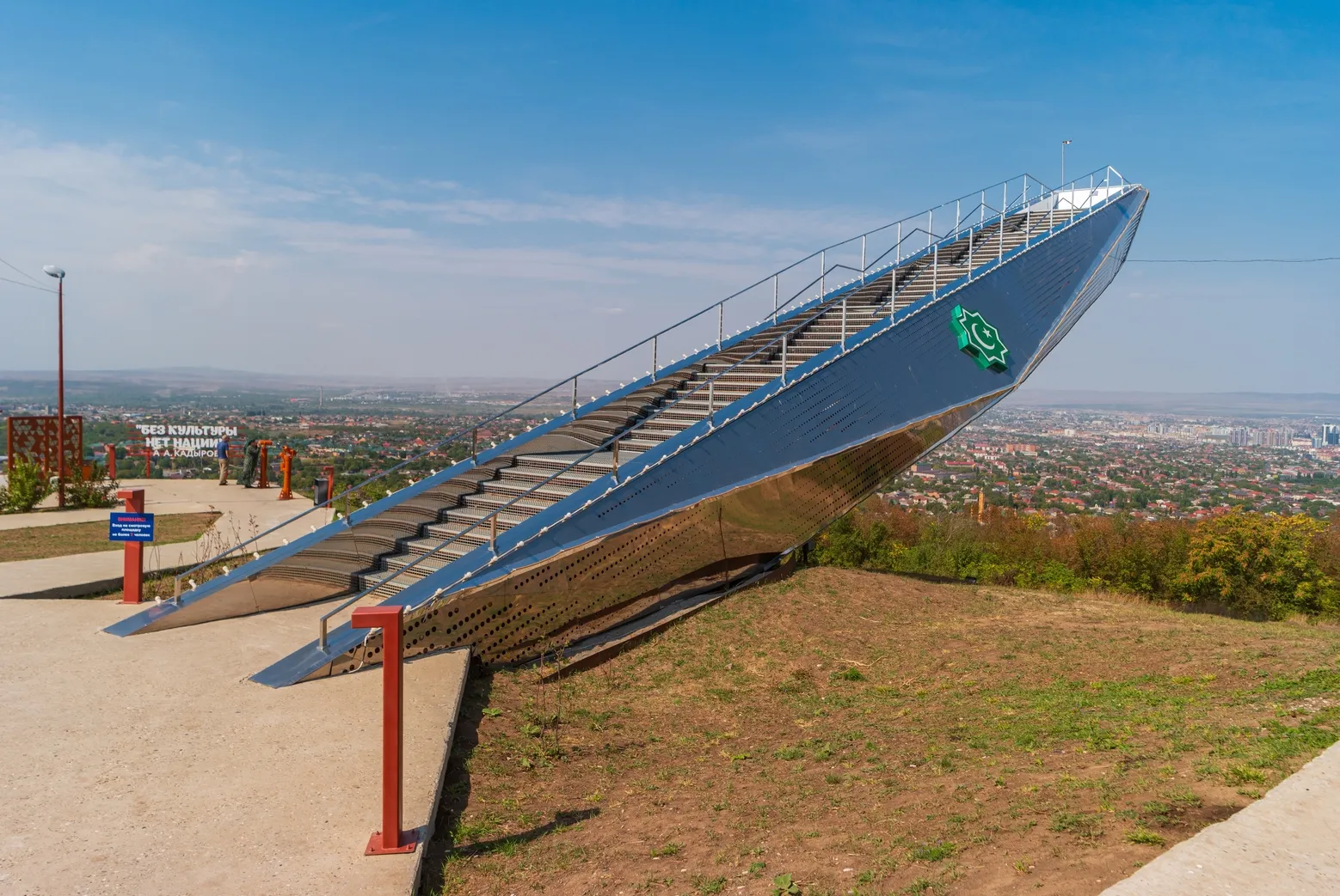 Observation Deck “Stairway to Heaven”